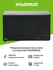 Микроволновая печь соло LG NeoChef MS2595DIS