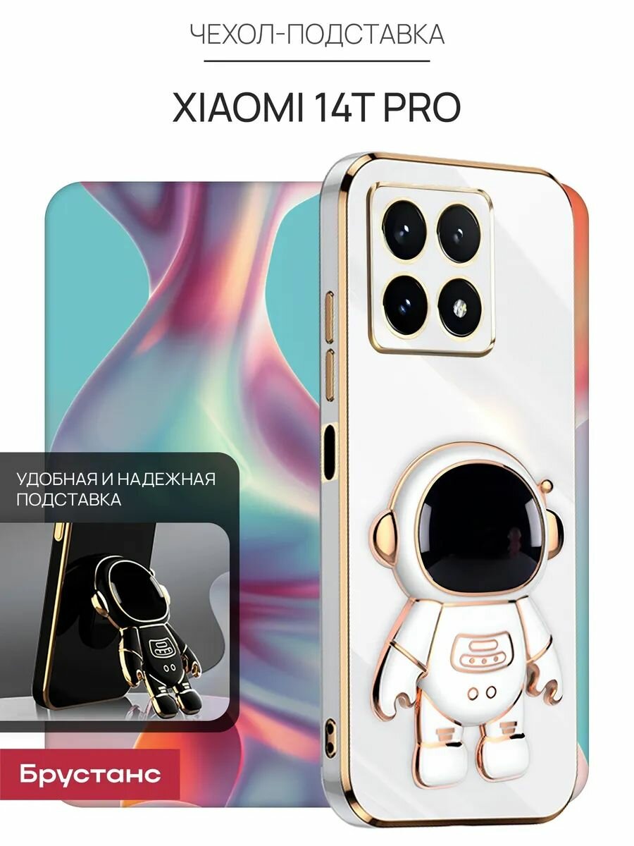 Чехол на Xiaomi 14T Pro силикон противоударный; защита камеры