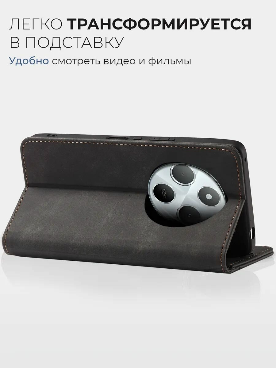 Чехол на Redmi 14c / Poco C75 экокожа противоударный, защита камеры, защита от царапин и пыли — фото 1