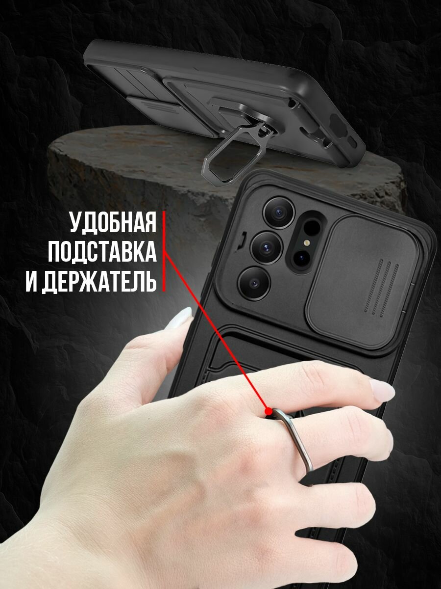 Чехол на Samsung S24 Ultra пластик; силикон; магнит противоударный; защита камеры; трансформация в подставку — фото 1