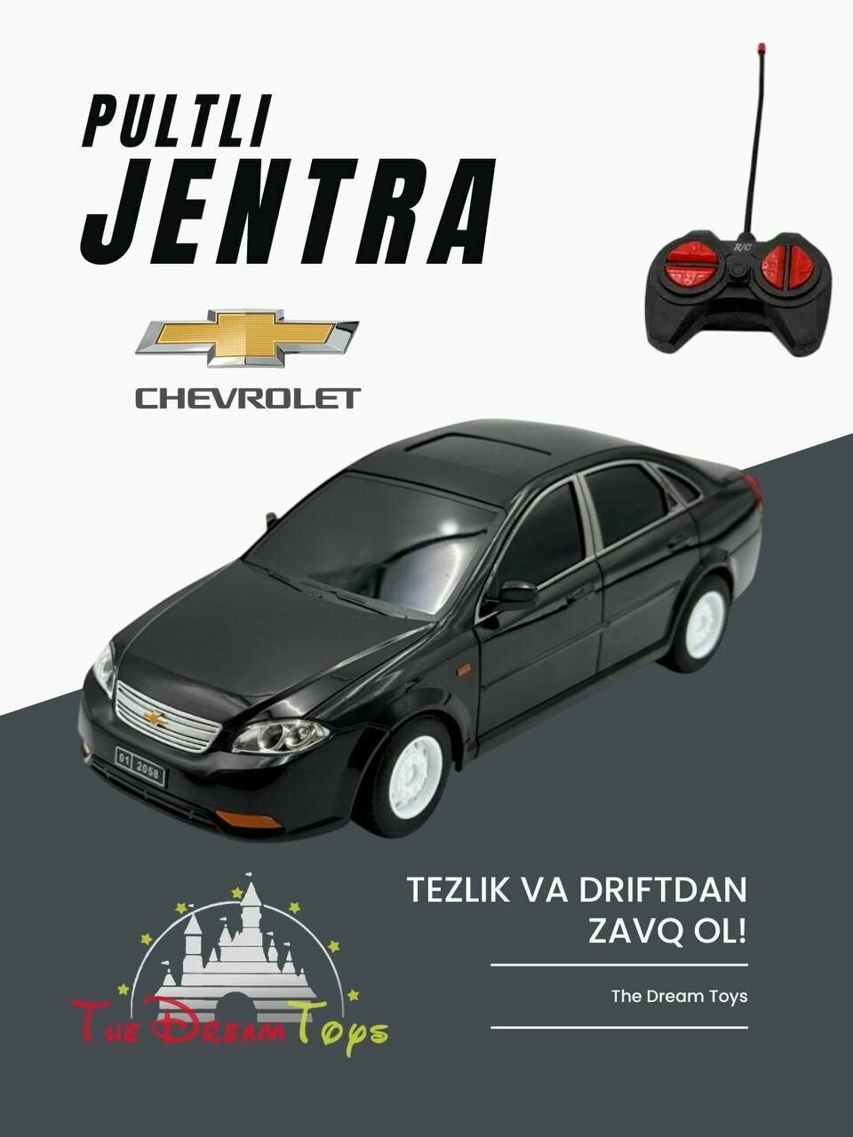 Игрушечная машинка "Chevrolet Gentra", корпус пластмасса , для детей от 6 лет, радиоуправление, черный