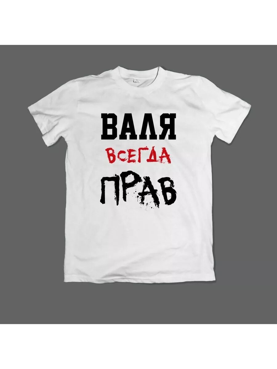 Футболка спортивная Выбери своЁ