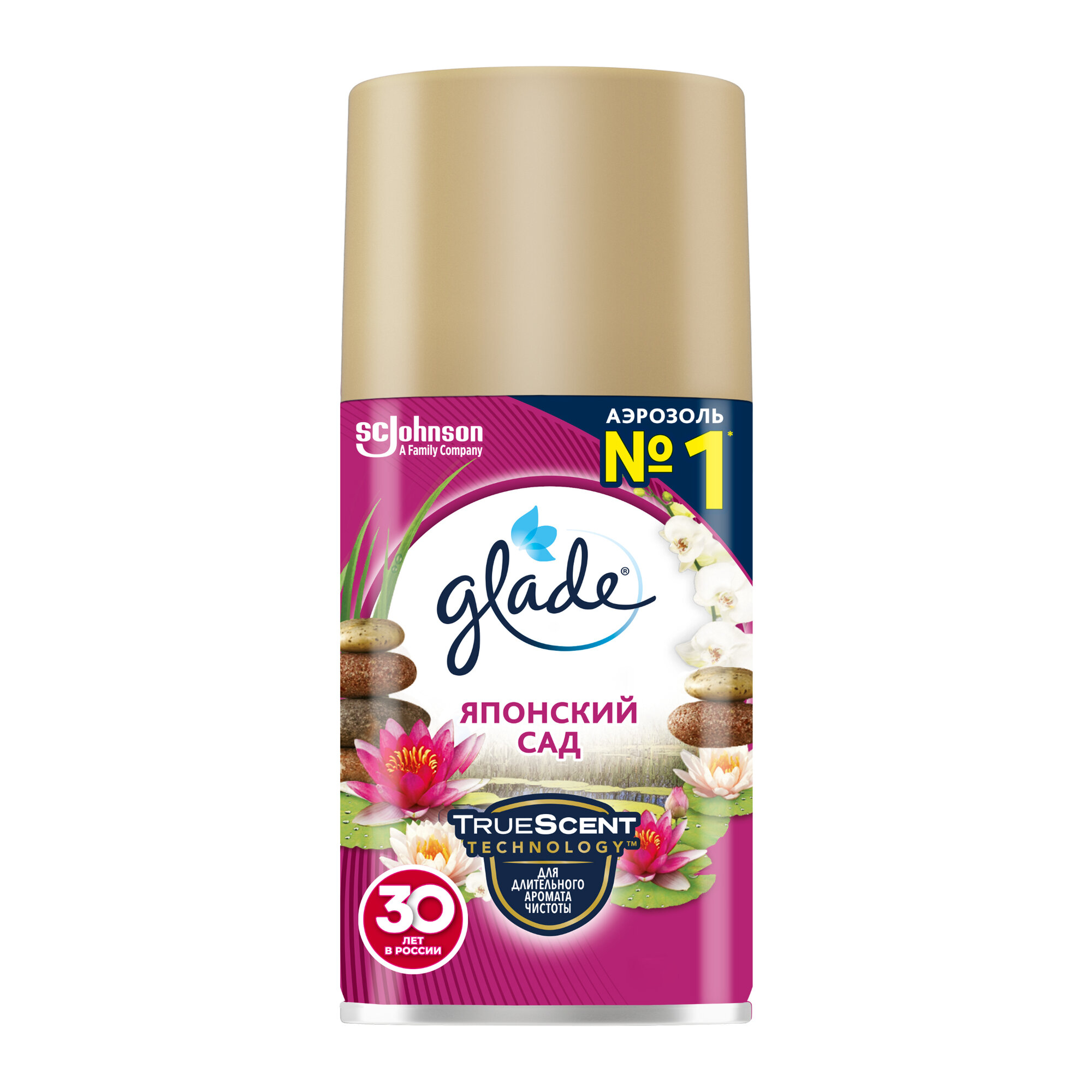 Освежитель воздуха Glade Automatic "Японский сад", автоматический, 269 мл — фото 1