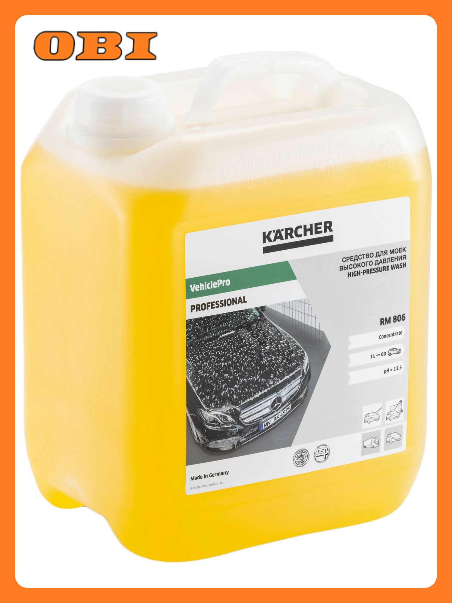 Шампунь для кузова Karcher RM806 бесконтактный концентрат 5 л