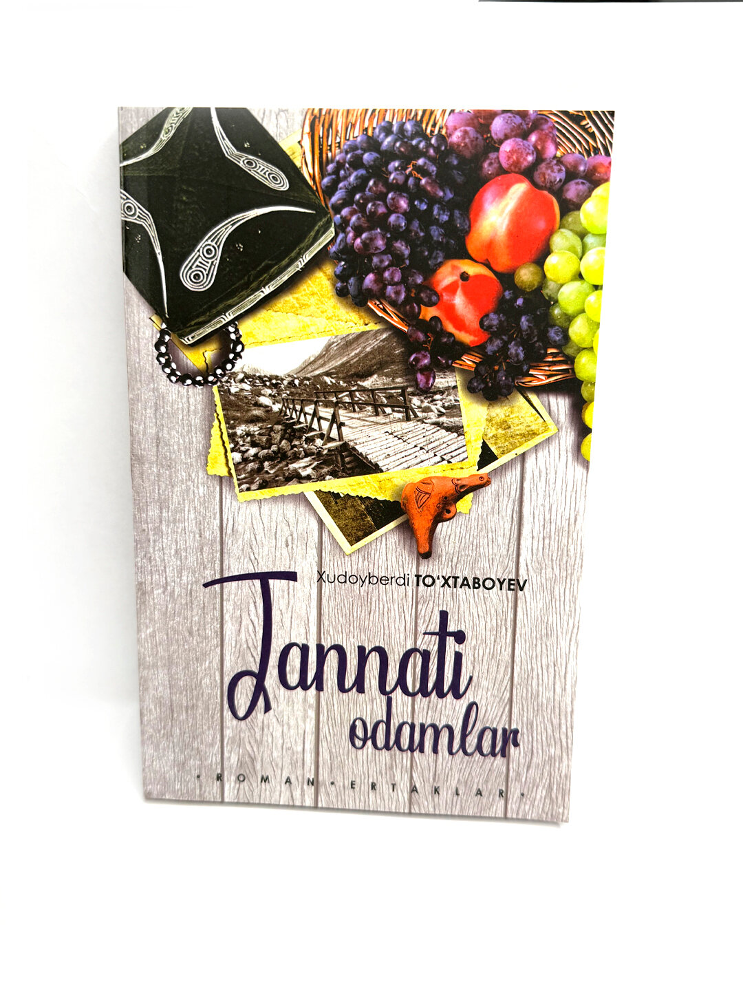 Книга, Жаннати одамлар, Худойберди Тухтабоев — фото 1
