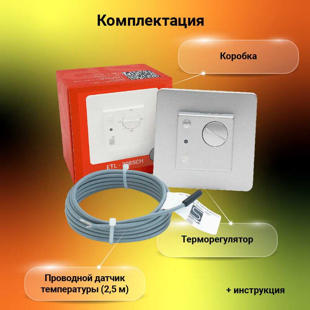 Терморегулятор/термостат механический SpyHeat ETL-308SCH 3.6кВт 16А алюминий - фотография № 3