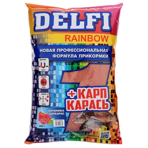 Прикормка Delfi Rainbow, карп-карась, аромат клубника/барбарис, цвет красный, вес 0,8 кг