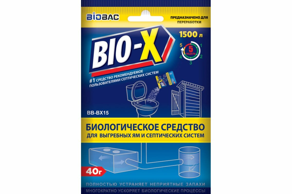 Средство для выгребных ям и септических систем 40 г