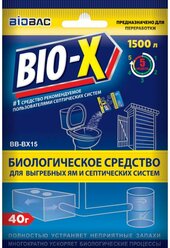 BioBac BB-BX15 Биологическое средство для выгребных ям и септических систем BIO-X