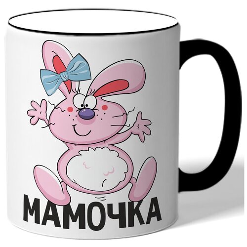 фото Кружка с цветной ручкой мамочка - розовый заяц drabs