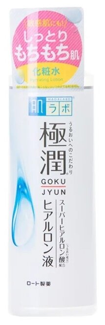 Hada Labo Увлажняющий лосьон Gokujyun на основе 4 видов гиалуроновой кислоты, 170 мл