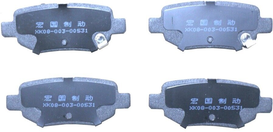 Колодки тормозные задние диск Chery TIGGO (T11-3502080)