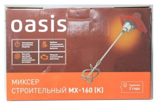 Дрель Oasis - фото №13