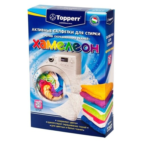 Topperr Активные салфетки Topperr, для разноцветных тканей, одноразовые, 20 шт