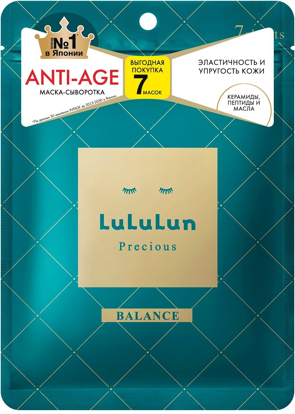 LULULUN Маска для лица Face Mask Precious Balance Green увлажнение и восстановление эластичности, 7 шт.