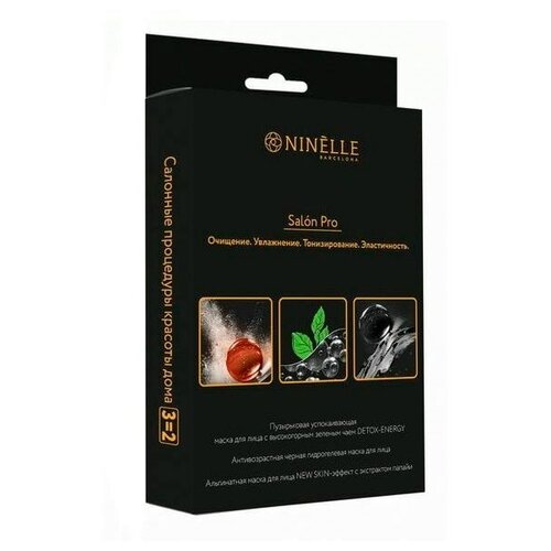 фото Ninelle набор тканевых масок для лица ninelle salon pro тонизирование и эластичность 95 г