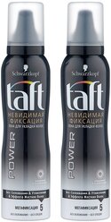 Taft Power пена Невидимая фиксация, 150 мл (2 шт)