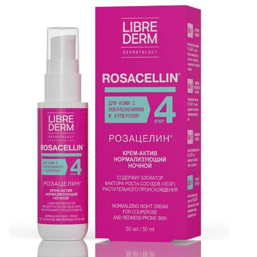  (Librederm) Rosacellin -   50  1 