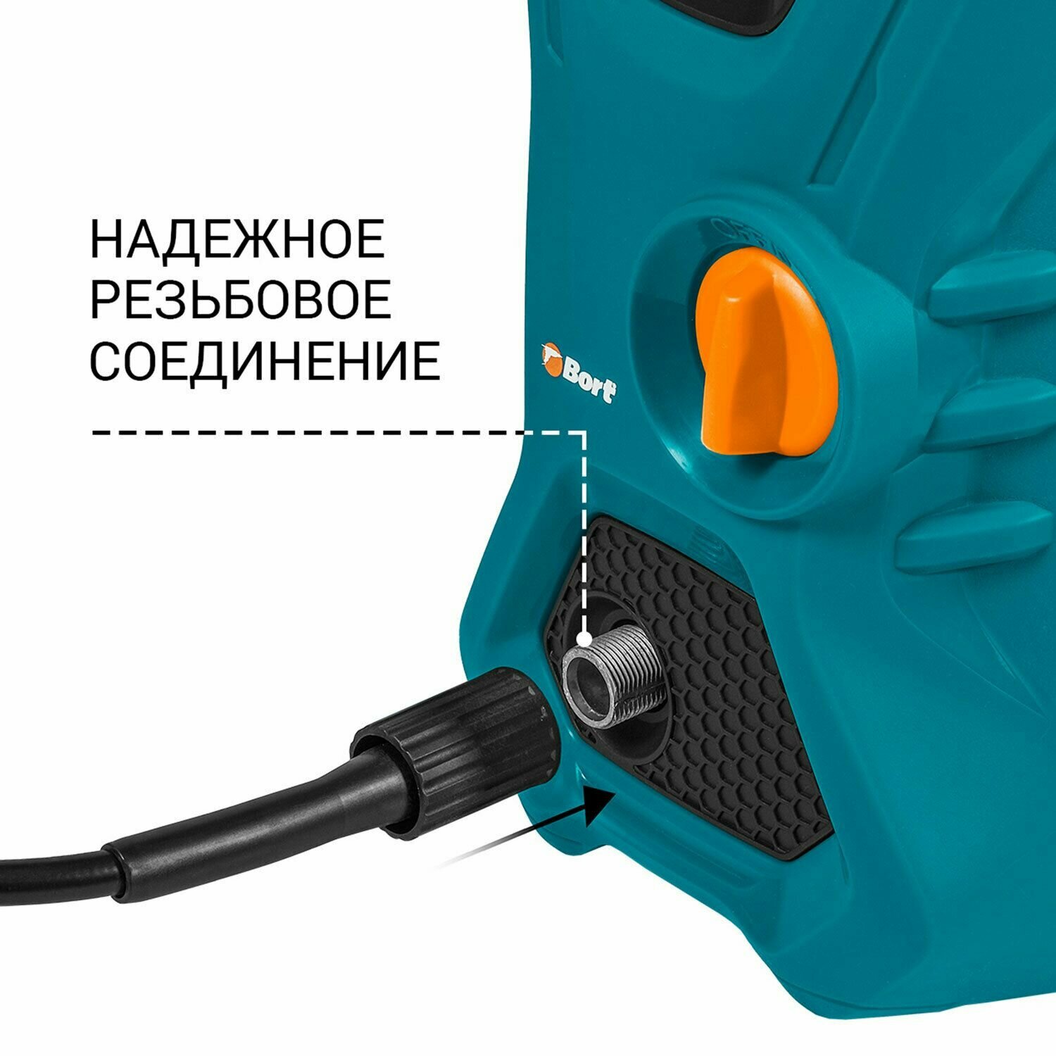 Мойка высокого давления Bort BHR-1700-Pro 120 бар 420 л/ч