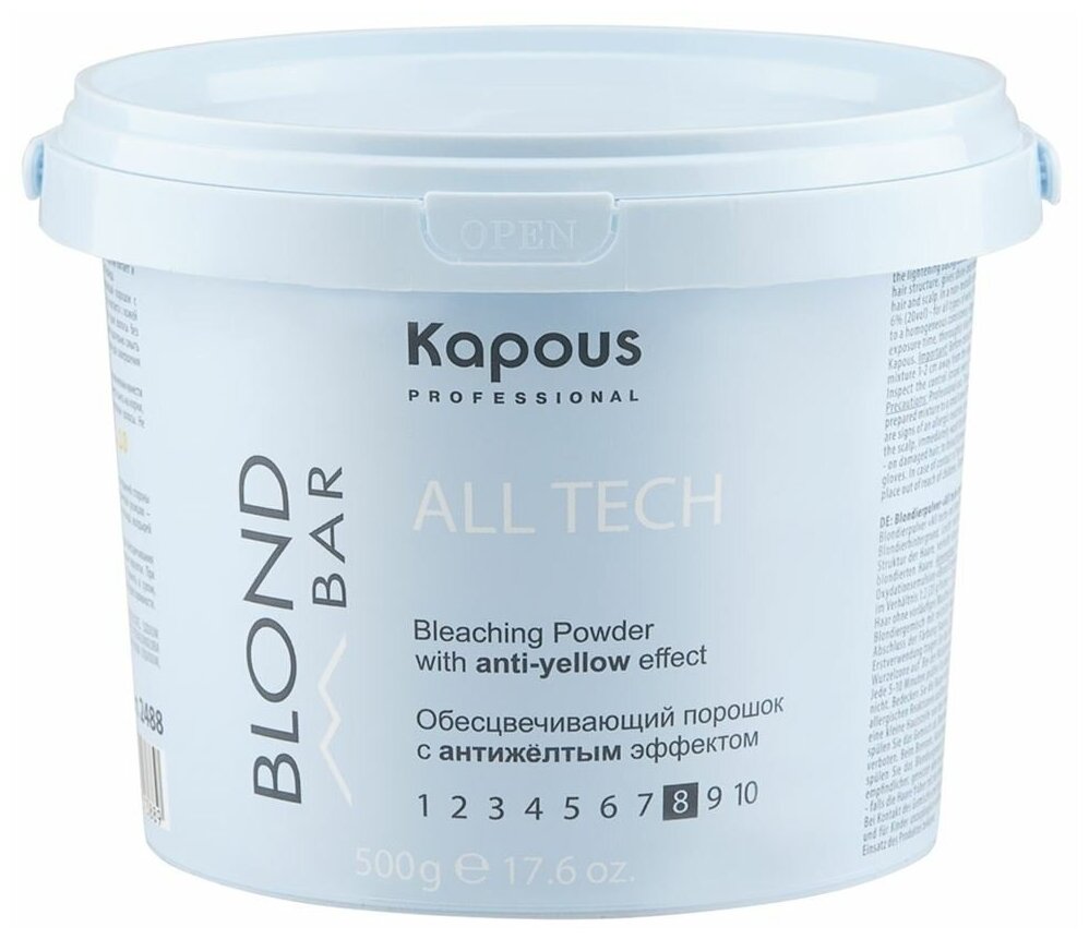 Обесцвечивающий порошок Kapous «Blond Bar» «All tech» с антижелтым эффектом, 500 г
