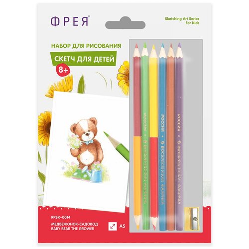 Фрея RPSK-0014 Медвежонок-садовод Скетч для раскрашивания цветными карандашами 21 х 14.8 см 1 л. . фрея rpsk 0014 медвежонок садовод скетч для раскрашивания цветными карандашами 21 х 14 8 см 1 л
