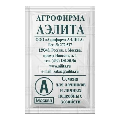 Семена. Горох лущильный Адагумский (вес: 10 г) семена горох ранний 301 лущильный вес 10 г