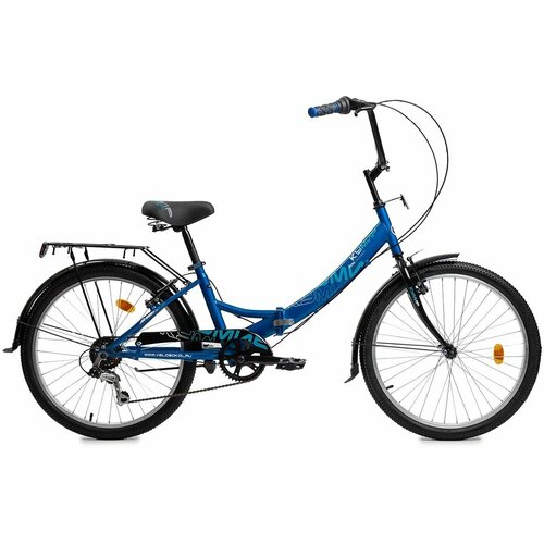 Складной велосипед Кумир - 24 АВТ-2412 Синий 15790₽