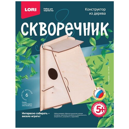 Конструктор Lori Скворечник Лесной домик