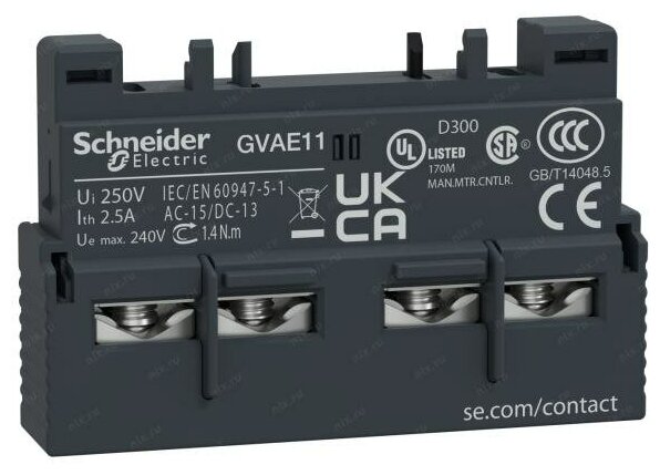 Аксессуары для низковольтного оборудования Schneider Electric GVAE11