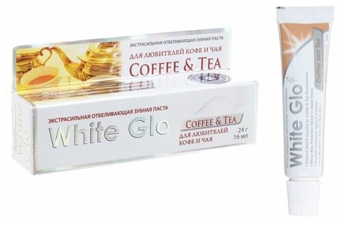 White glo Отбеливающая зубная паста White Glo для любителей кофе и чая, 24 г