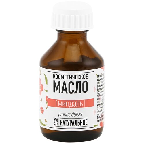 Масло косметическое АромаБио миндаль 30мл