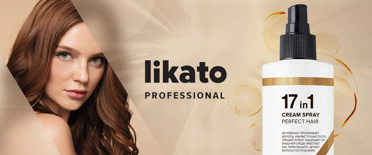 Спрей Likato для идеальных волос 17в1 250мл - фото №12