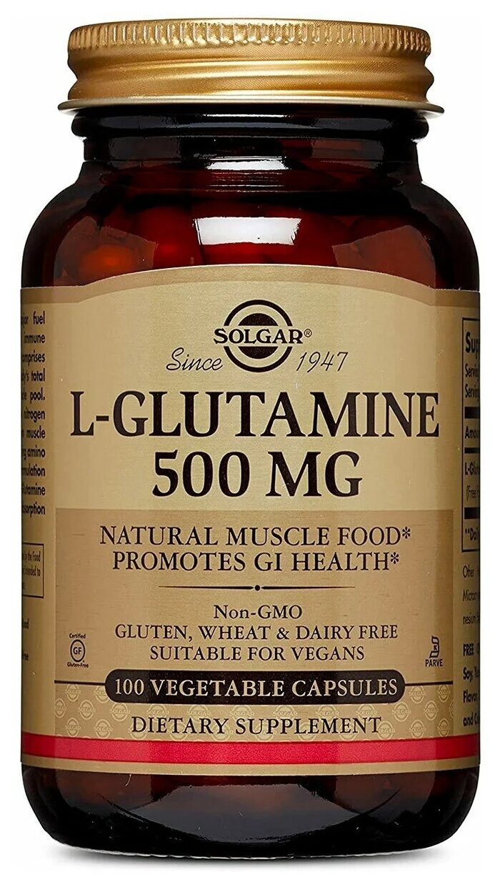 Solgar L-Glutamine 500 mg 100 капсул