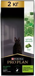 Сухой корм для щенков Pro Plan Nature Elements с высоким содержанием ягненка 2 кг (для мелких и карликовых пород)