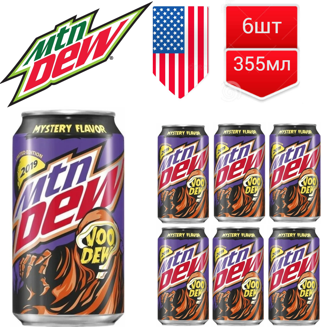 Газированный напиток Mountain Dew Voo Dew / Маунтин Дью Таинственный аромат Вудуу 355мл 6шт