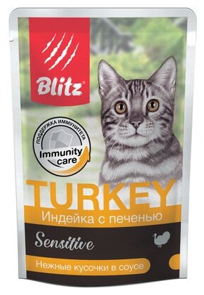 Blitz Паучи для кошек , индейка печень в соусе BCW02-1-00085 | Sensitive Turkey Liver in Gravy Adult Cat All Breeds, 0,085 кг (18 шт) - фотография № 2