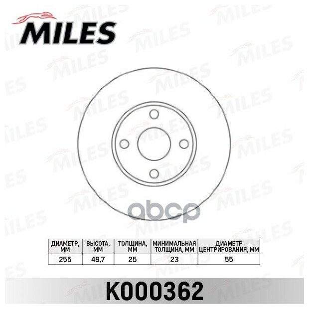 Диск Тормозной Передний Toyota Corolla (E12) 01.02-05.04 (Пр-Во Япония) (Trw Df4367) K000362 Miles арт. K000362