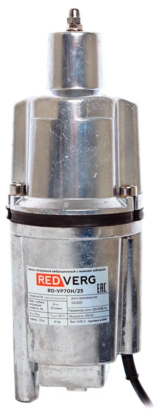 Колодезный насос RedVerg RD-VP70 H/25 (250 Вт)