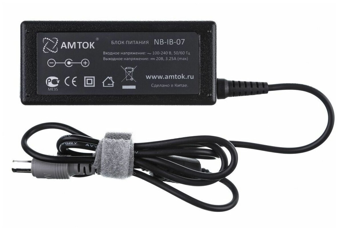 Блок питания AMTOK NB-IB-07, 20 В /3.25 А, 7.9*5.5