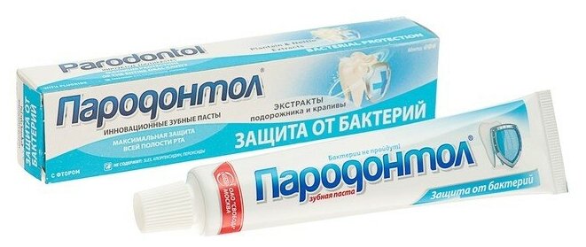 Зубная паста Пародонтол антибактериальная защита в тубе 25х144 в футляре
