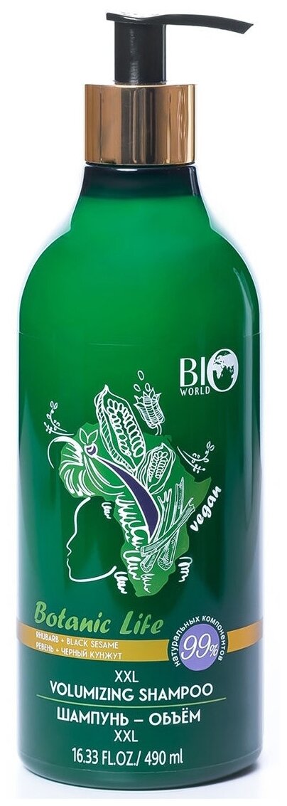 BIO WORLD шампунь-объем  Botanica Ревень, черный кунжут, 490 мл