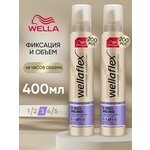 Мусс для укладки волос Wellaflex Двухдневный Объем, 2 шт - изображение