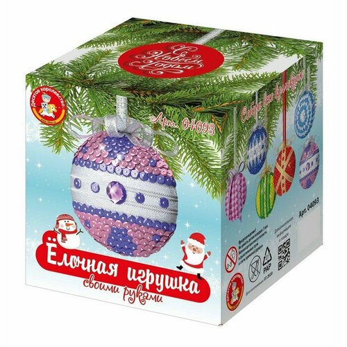 Набор для творчества «Ёлочная игрушка своими руками: Медальон» фиолетовый