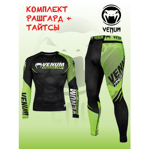 Костюм Venum, размер XL, черный, серый