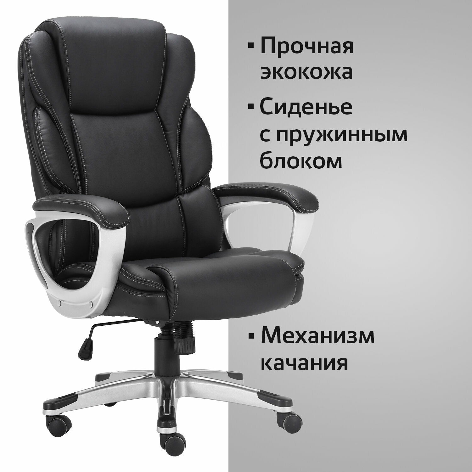 Кресло Brabix Rest EX-555 (черный) - фото №1