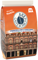 Кофе капсульный Caffe Borbone Miscela Nobile(Nespresso)