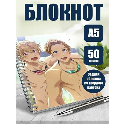 Блокнот А5 аниме Вольный!