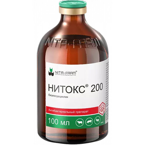 Нитокс ® 200 флакон, 100 мл