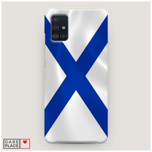 фото Чехол пластиковый samsung galaxy a51 вмф флаг case place