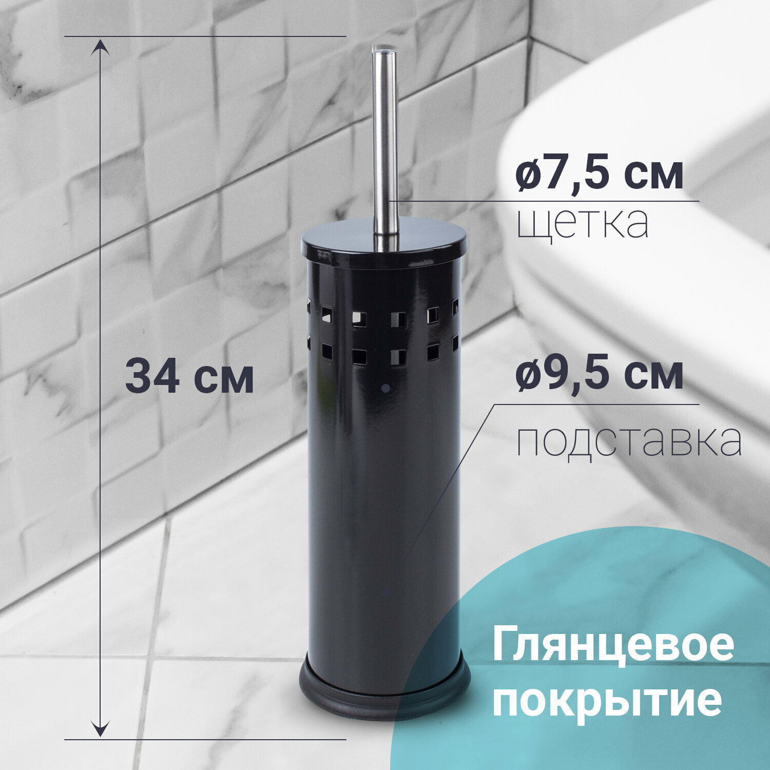 Ерш для унитаза ЛАЙМА, с подставкой, металл, белый, глянцевый, 604962 - фото №7